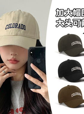 硬顶有型鸭舌帽女2023新款大头围
