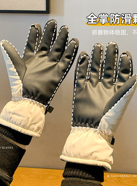 滑雪手套男冬季骑车防风可触屏
