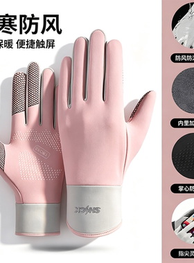 【防风防寒】加厚保暖手套