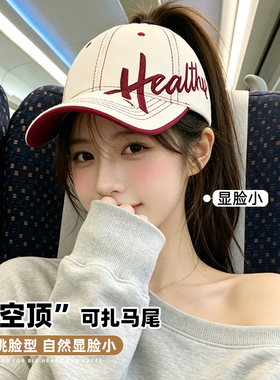 【大脸显小】美式棒球帽