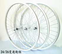 Tette GIANT Handout 2 0 Ouano 1 0 * 2 0 rims 24 26x1 5 Mountain wheel set wheel hub