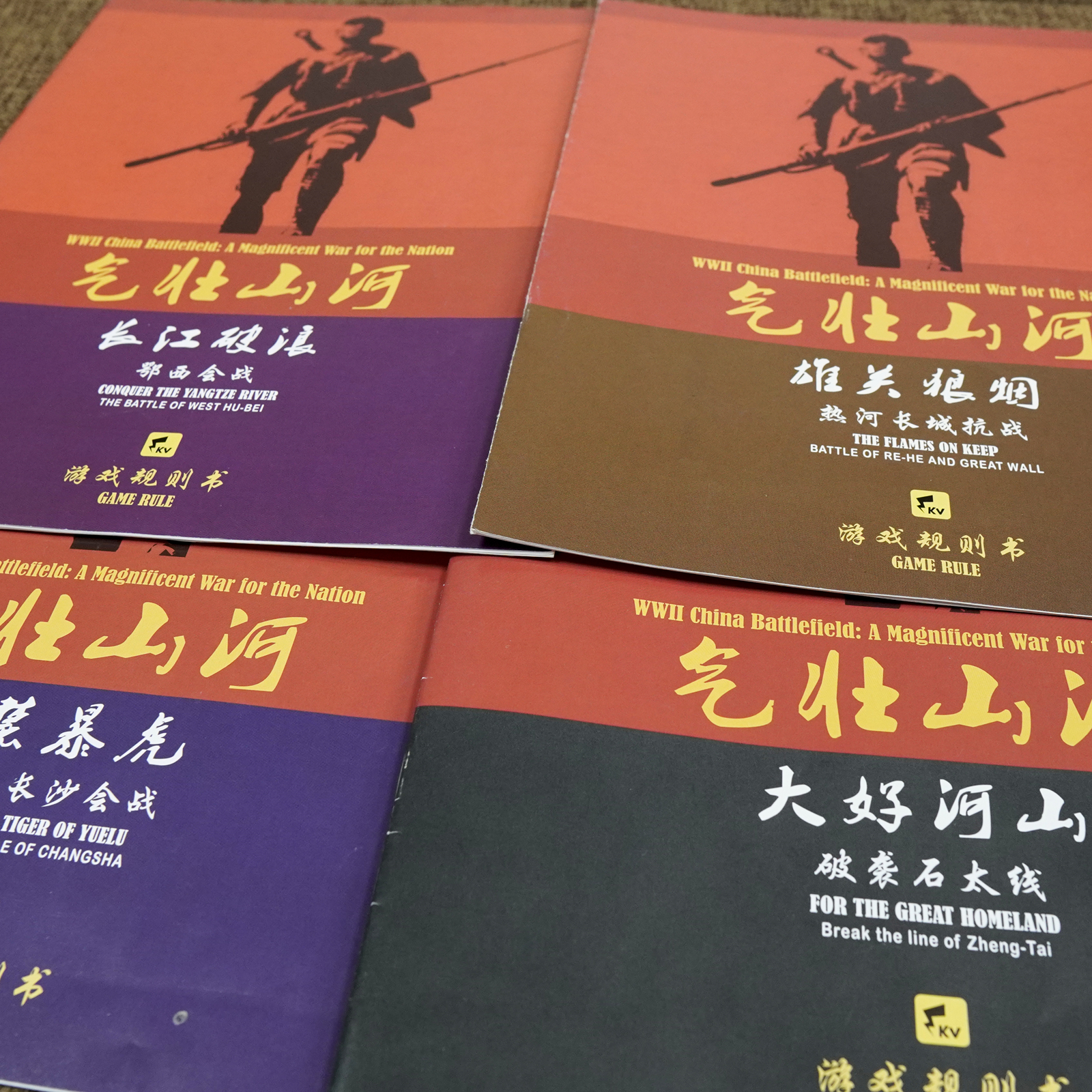 千伏工作室气壮山河抗战历史桌游兵棋战棋国军八路军百团大战-图1