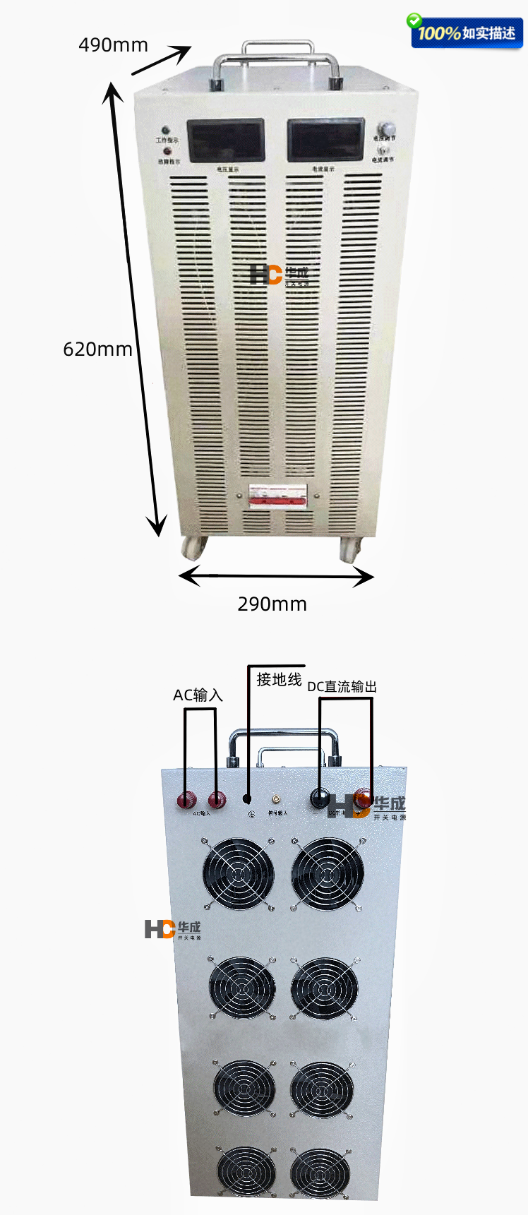 电流电压可调直流稳压开关电源大功率220v110V72V24V0-12V600V48v