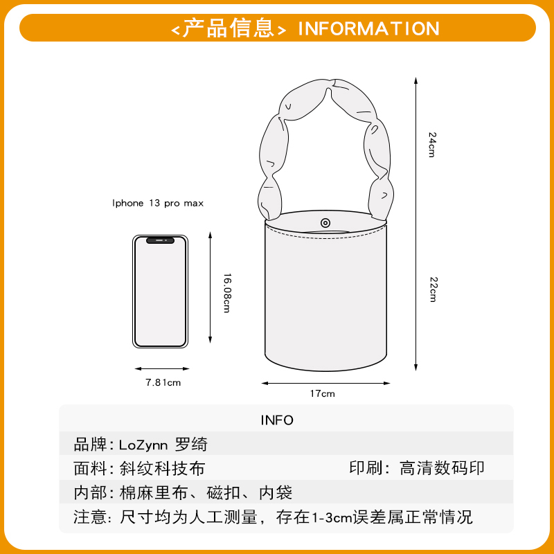 罗绮X姚醒醒 原创插画设计水桶包充棉舒适单肩包卡通狗个性潮妈包 - 图1