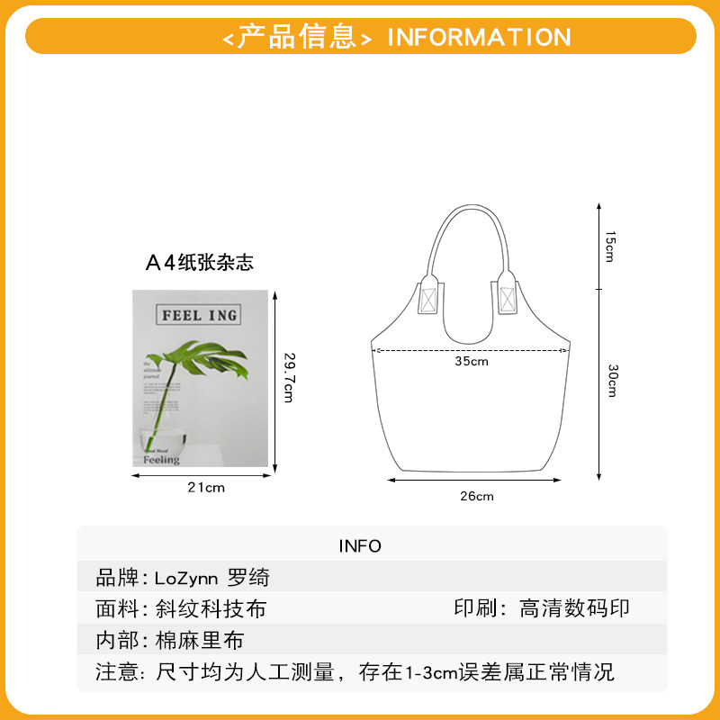  lozynn罗绮女士包袋