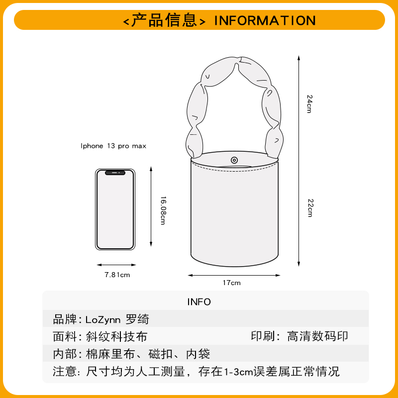 罗绮X姚醒醒 原创插画设计可爱表情充棉肩带手提水桶包女单肩包 - 图1