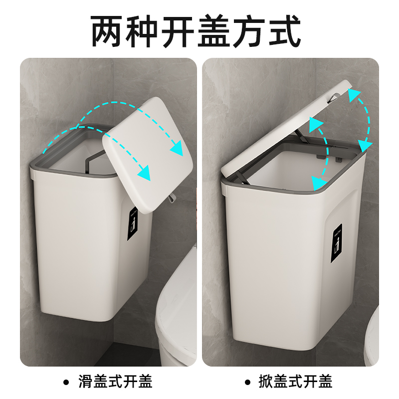 卫生间夹缝厕纸垃圾桶壁挂式挂墙悬挂有盖厕所家用带盖厨房挂式筒 - 图0