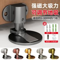 Toilet free of punch door stoppers adjustable plus long door suction high door windproof and high ground suction shield door glass door crashworthy