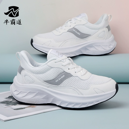 牛霸道 Спортивная обувь для спортзала, нескользящие танцующие туфли, мягкая подошва