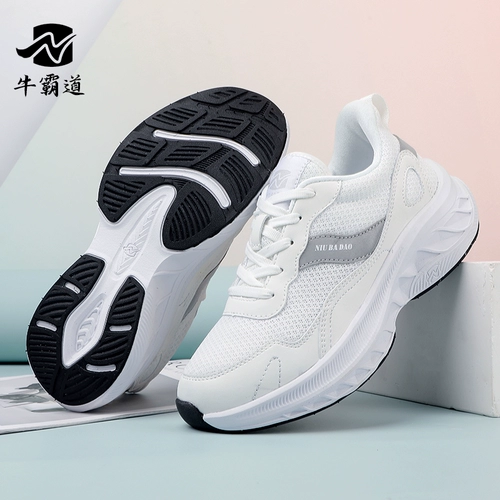 牛霸道 Спортивная обувь для спортзала, нескользящие танцующие туфли, мягкая подошва