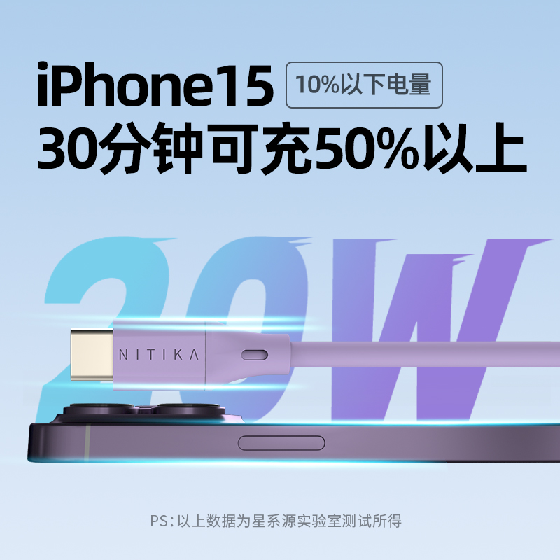 星系源PD20w充电头适用于苹果iPhone15快充头苹果1413Pro12max11xr8P手机ipad20w闪充typec口pd20w快充充电器 - 图1