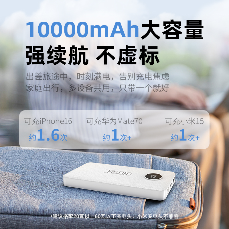 星系源3C认证20W快充移动通用电源充电宝10000/20000mah轻薄PD双向快充适用苹果15iPhone16适用华为可上飞机