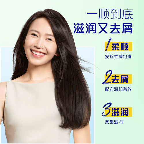 飘柔滋润/去屑/柔顺洗发水露官方清爽芳香正品洗头膏600g小容量 - 图0