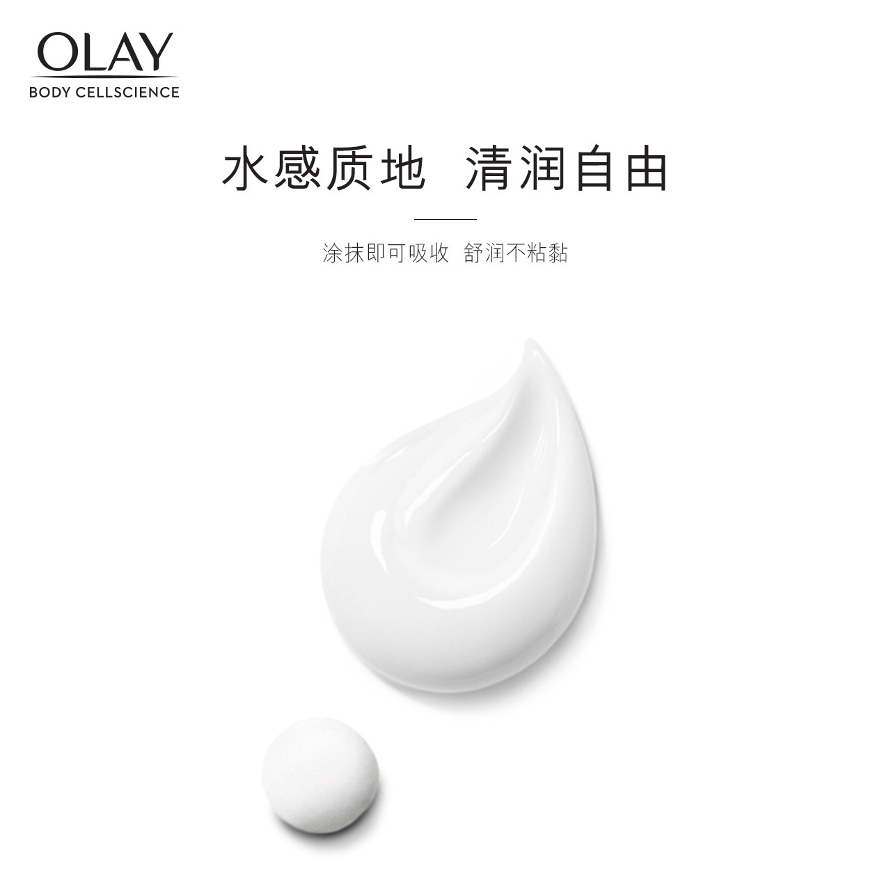 olay超润男女士滋润保湿官方护手霜 宝洁护手霜