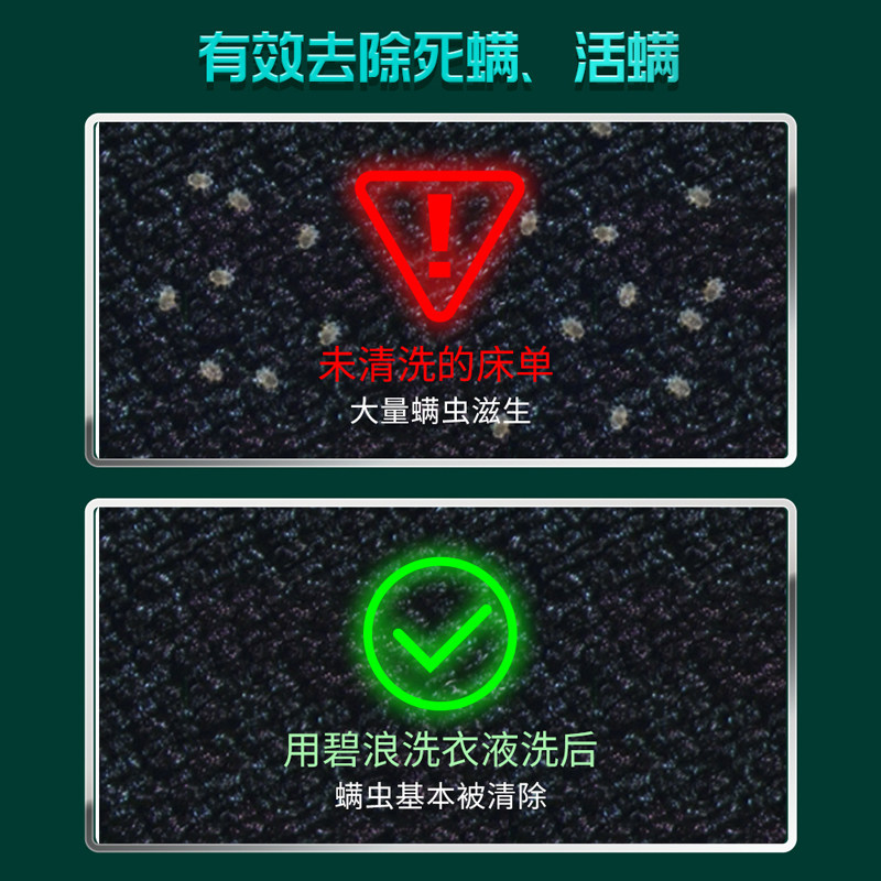 宝洁高效除螨除菌抑菌杀菌批洗衣液 宝洁常规洗衣液