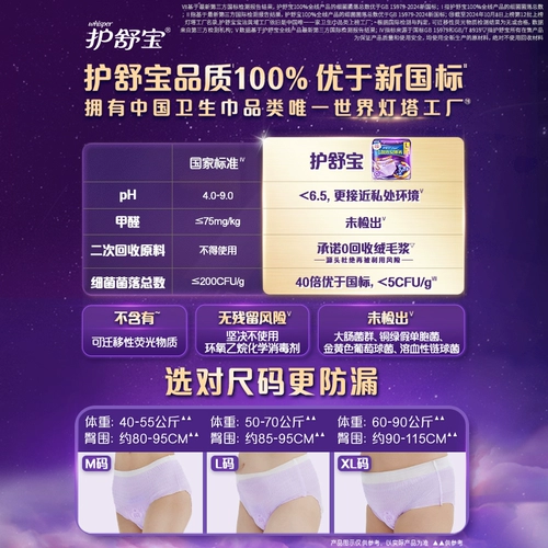 【Супер бренд День】 Hushubao Koala Pajamas Роскошные мягкие брюки Доброе утро брюки Ультратонкие дышащие официальные флагманские магазины