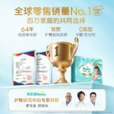 [Добавлен жироподобный жир] Новые пробные мини-подгузники Pampers First Class для новорожденных