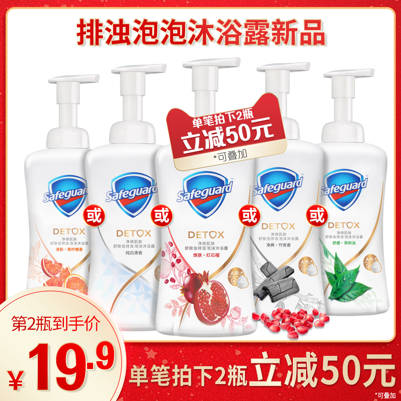舒肤佳沐浴露深度解析,舒肤佳不得不说的秘密