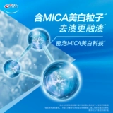 Jiajieshi Soda Зубная паста взрослый ярко -белый и свежий тон, чтобы уменьшить официальный флагманский магазин зубных пятен 120g*6