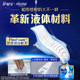 Hushubao liquid sanitary napkin is a non-sensory protective daily napkin official flagship store