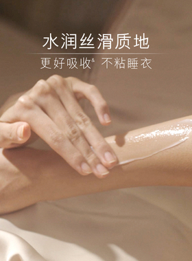OLAY玉兰油超白瓶美白身体乳秋冬女士保湿滋润水光持久留香正品