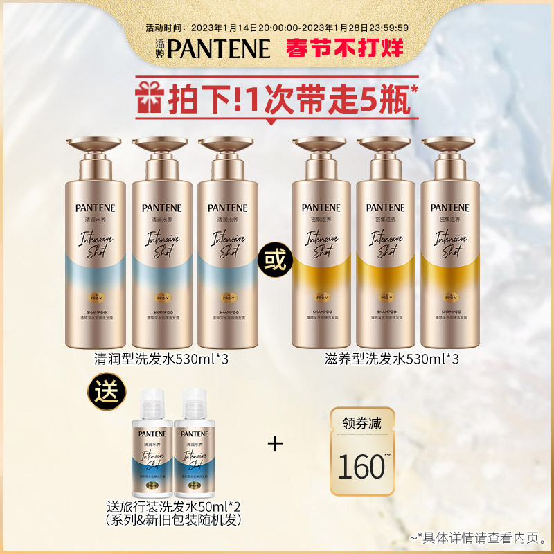 潘婷深水泡彈洗發水沁潤無硅油去油蓬松修護干枯毛躁染燙發質補水_寶潔官方旗艦店_美發護發_假發