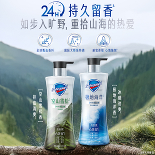 新品上市！宝洁舒肤佳净透旷野沐浴露