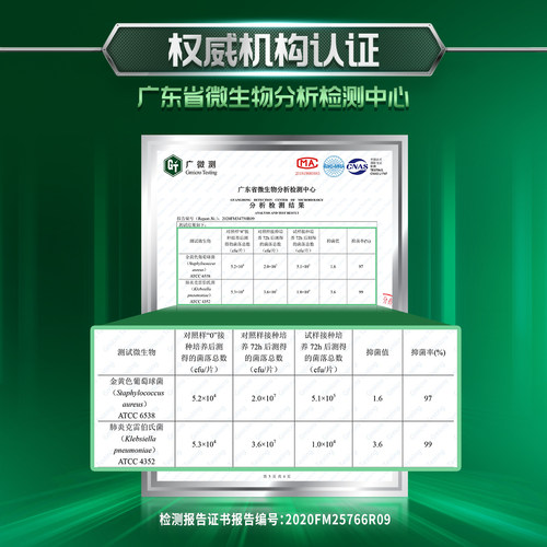 碧浪衣物除菌液510ml除螨杀菌抑菌官方正品补充装【顺手带1件】 - 图1