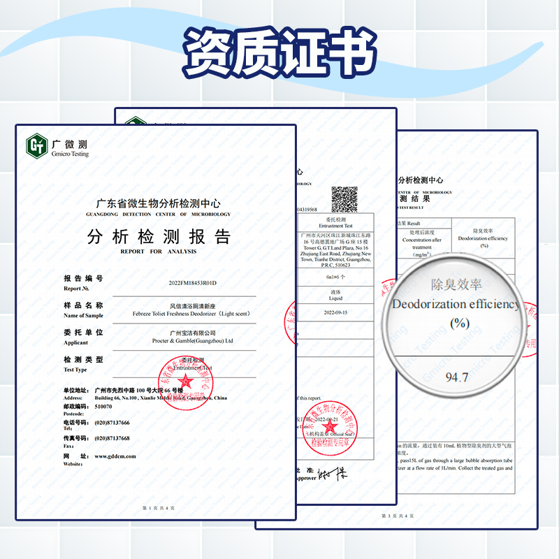 宝洁风倍清空气清新剂家用厕所除臭神器卫生间卧室香氛香薰2颗装-图2