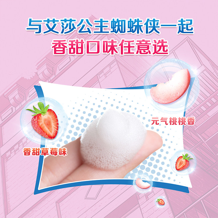 佳洁士双效防蛀儿童牙膏2-12岁含氟专护宝宝小萌牙家庭实惠装官方 佳洁士双效防蛀儿童牙膏2-12岁含氟专护宝宝小萌牙家庭实惠装官方