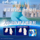 Hushubao liquid sanitary napkin is a non-sensory protective daily napkin official flagship store