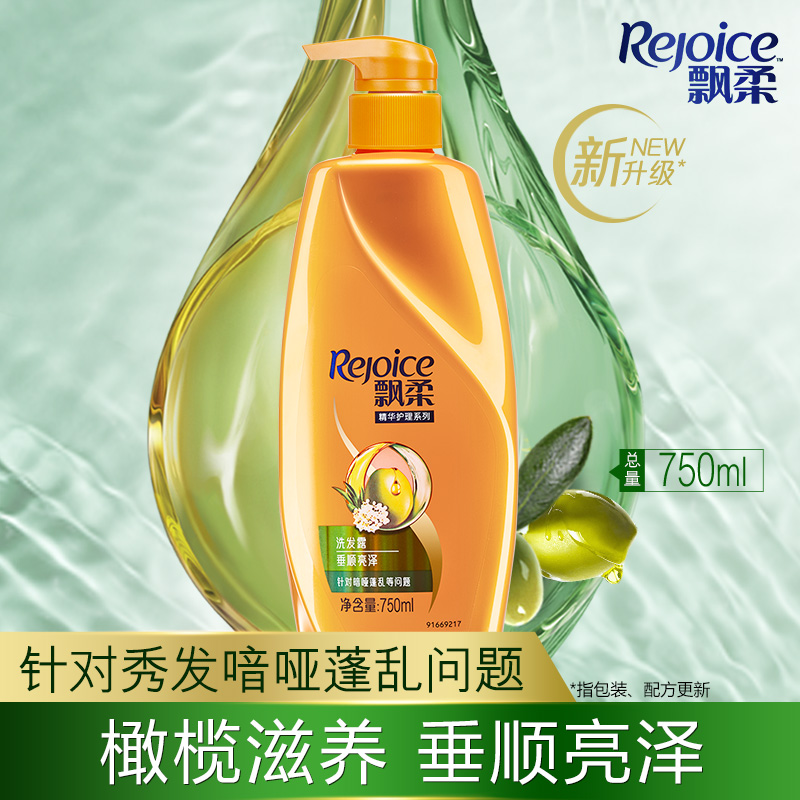 飄柔染髮修護橄欖油瑩潤洗髮水/露400ml/750ml 垂順亮澤