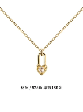 心灵密码~S925纯银镀18K金锁骨项链吊坠轻奢小众ins简约百搭