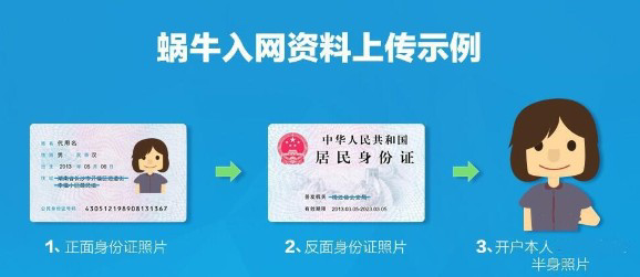 蜗牛移动联通流量卡100G上网卡手机电话卡不限速全国通用长期套餐 - 图3