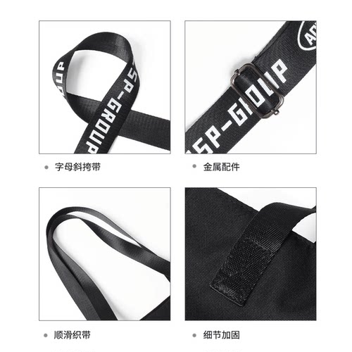 动漫01动漫二次元周边学生单肩包斜挎包手提袋上课补习补课 - 图3