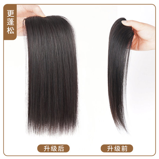 Invisible and seamless side pads on the top of the head to increase fluffy real hair