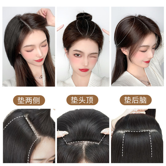 Invisible and seamless side pads on the top of the head to increase fluffy real hair