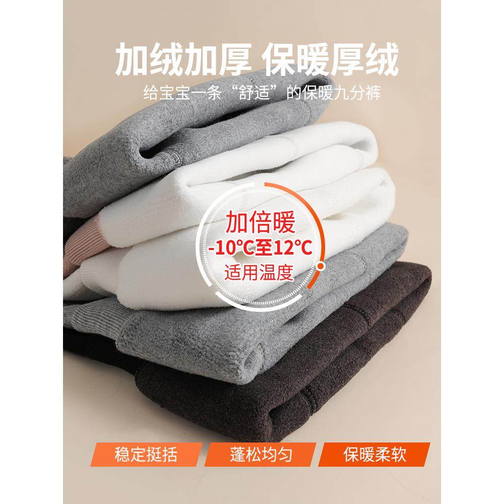 女童打底裤秋冬季加绒加厚款白色中童女宝宝九分长裤子儿童连裤袜,淘宝优惠券,粉丝福利购,淘宝优惠卷