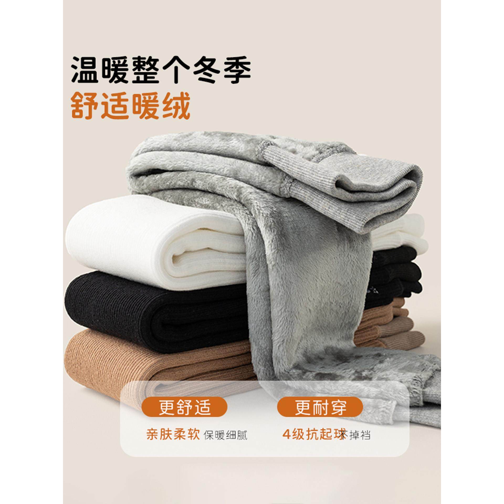 女童打底裤秋冬季加绒加厚保暖外穿配裙子宝宝婴儿棉裤连裤袜子,淘宝优惠券,粉丝福利购,淘宝优惠卷