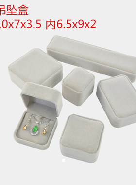 高档饰品项链珠宝玉器挂件手镯盒