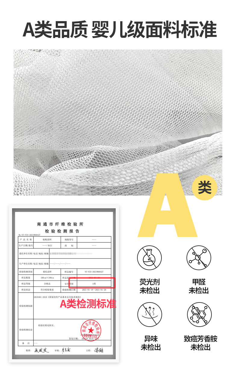 床笠款儿童防摔蚊帐1.35x1.9m全底1.5x1.9m双人床2x2米蒙古包纹账,淘宝优惠券,粉丝福利购,淘宝优惠卷
