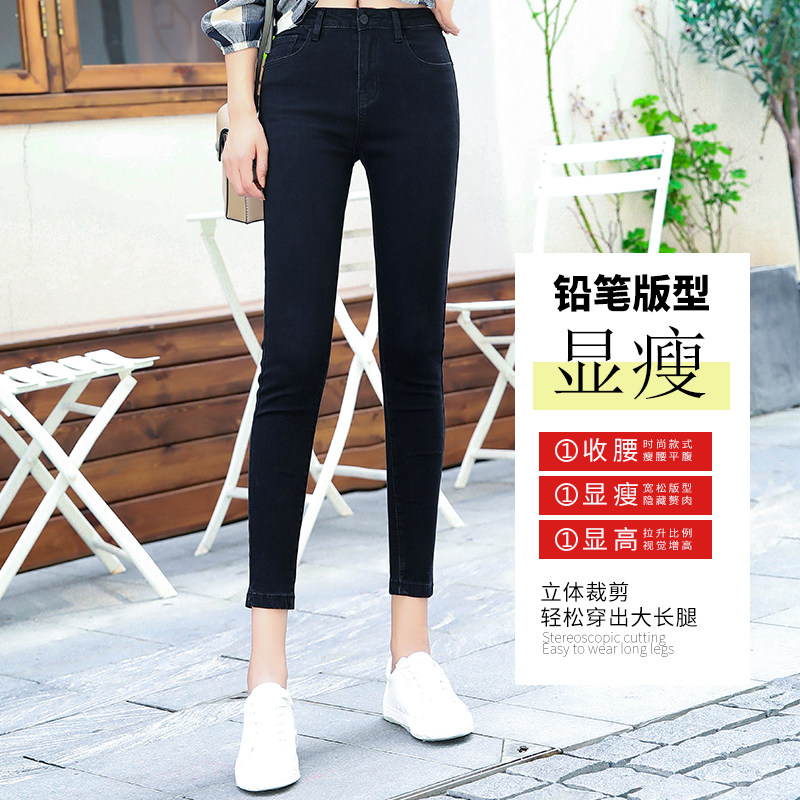 2020春秋新款小个子八分显瘦牛仔裤 冰雪丹尼牛仔裤