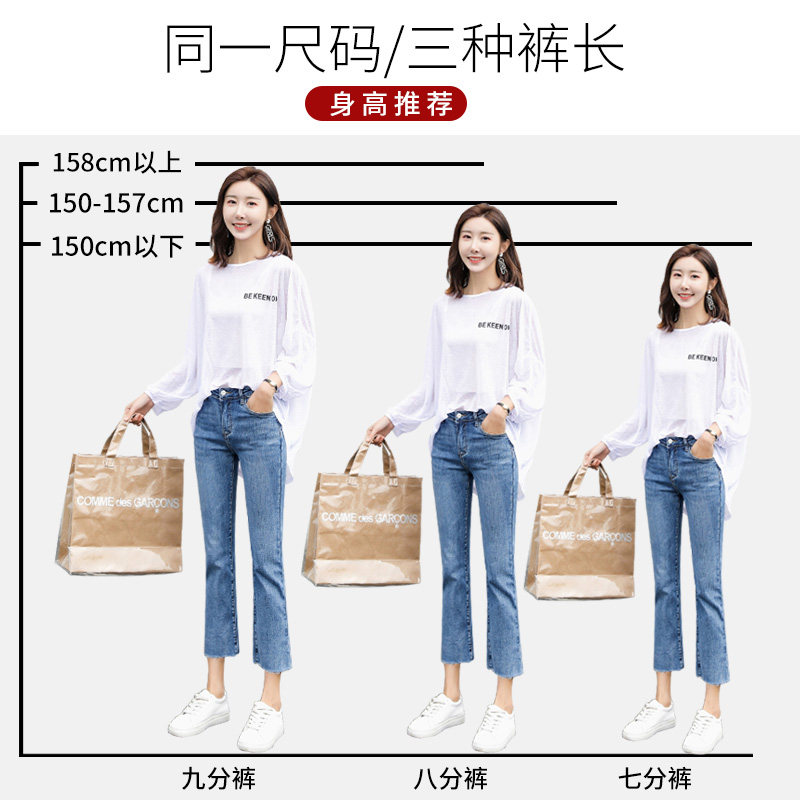  冰雪丹尼牛仔裤