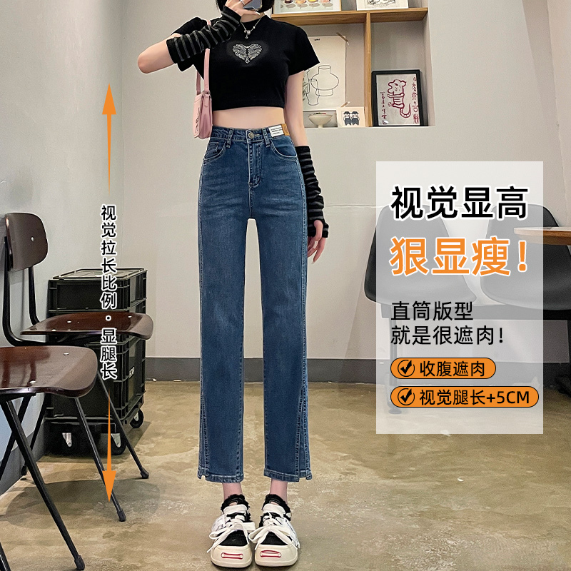 烟管裤女2024新款春款高腰显瘦小个子九分窄版直筒牛仔裤夏季薄款 - 图2