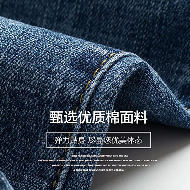 春装2020小脚铅笔九分 冰雪丹尼牛仔裤