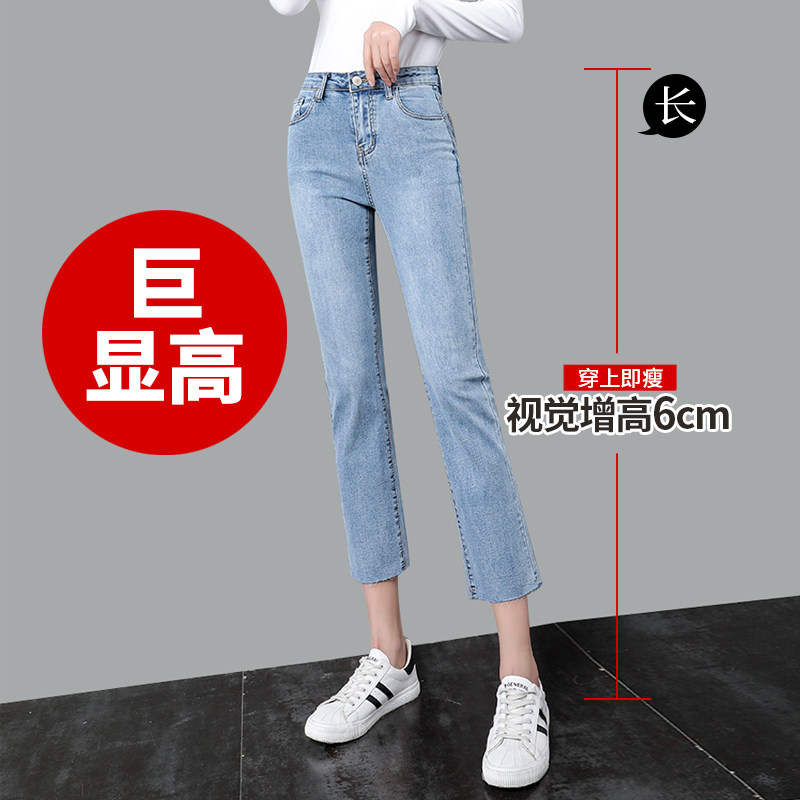  冰雪丹尼牛仔裤