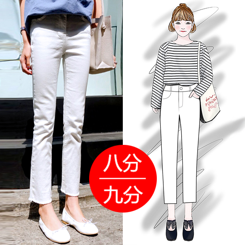 白色九分直筒宽松八分春夏牛仔裤 冰雪丹尼牛仔裤