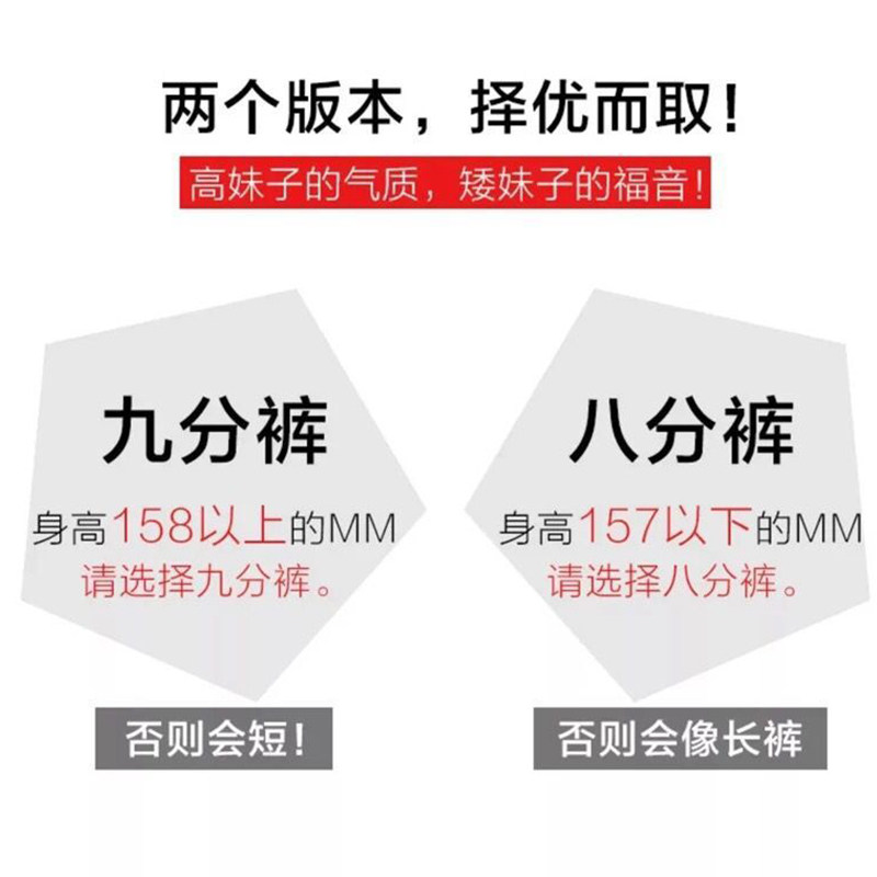  冰雪丹尼牛仔裤