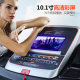 Meride T8 treadmill folding multi-function electric