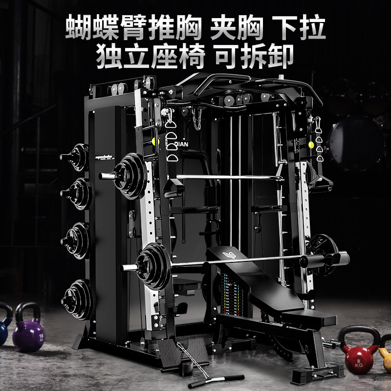  美力德运动力量训练器械(综合型)